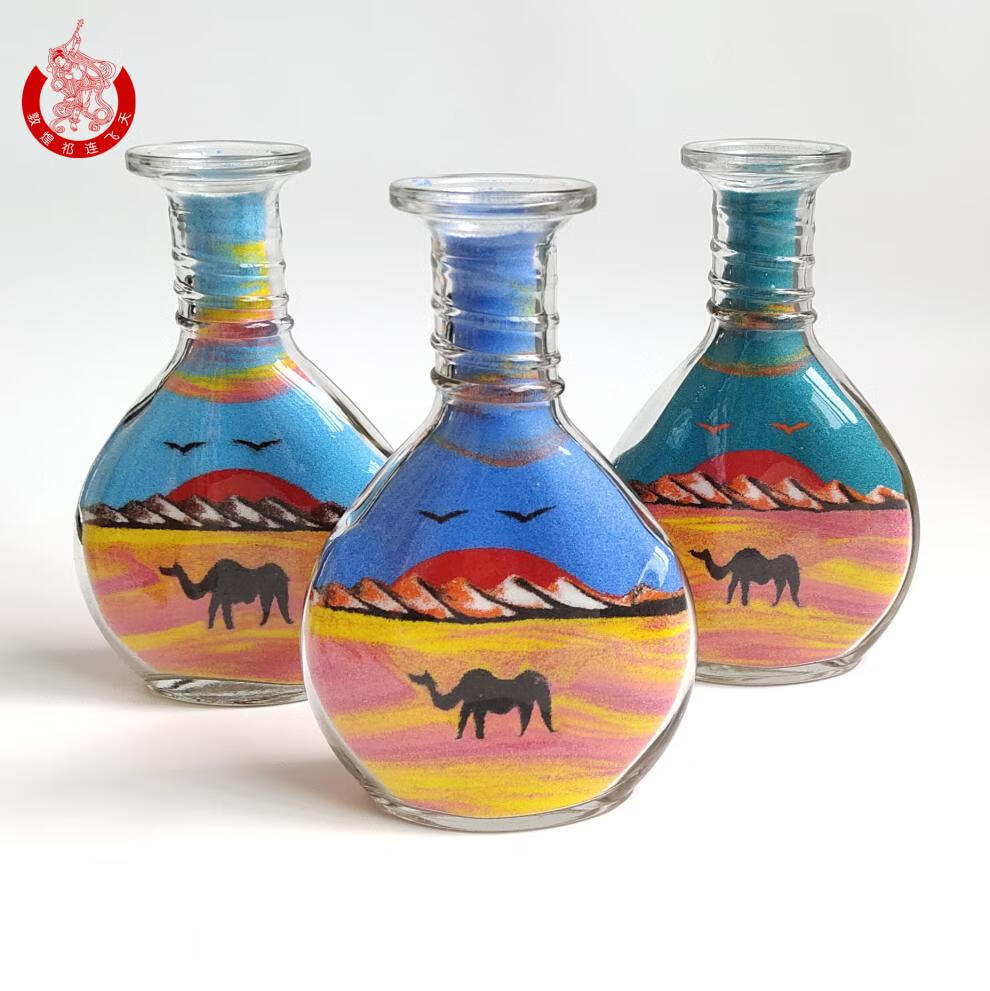 沙画瓶 沙画瓶diy创意沙瓶画鸣沙山骆驼立体沙画敦煌旅游纪念品 酒