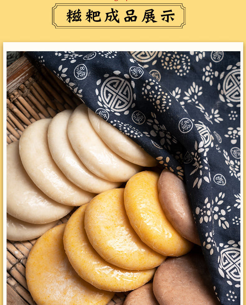 三色糍粑纯糯米手工年糕农家自制糯米糍果团湖北湖南四川特产1斤糍粑4