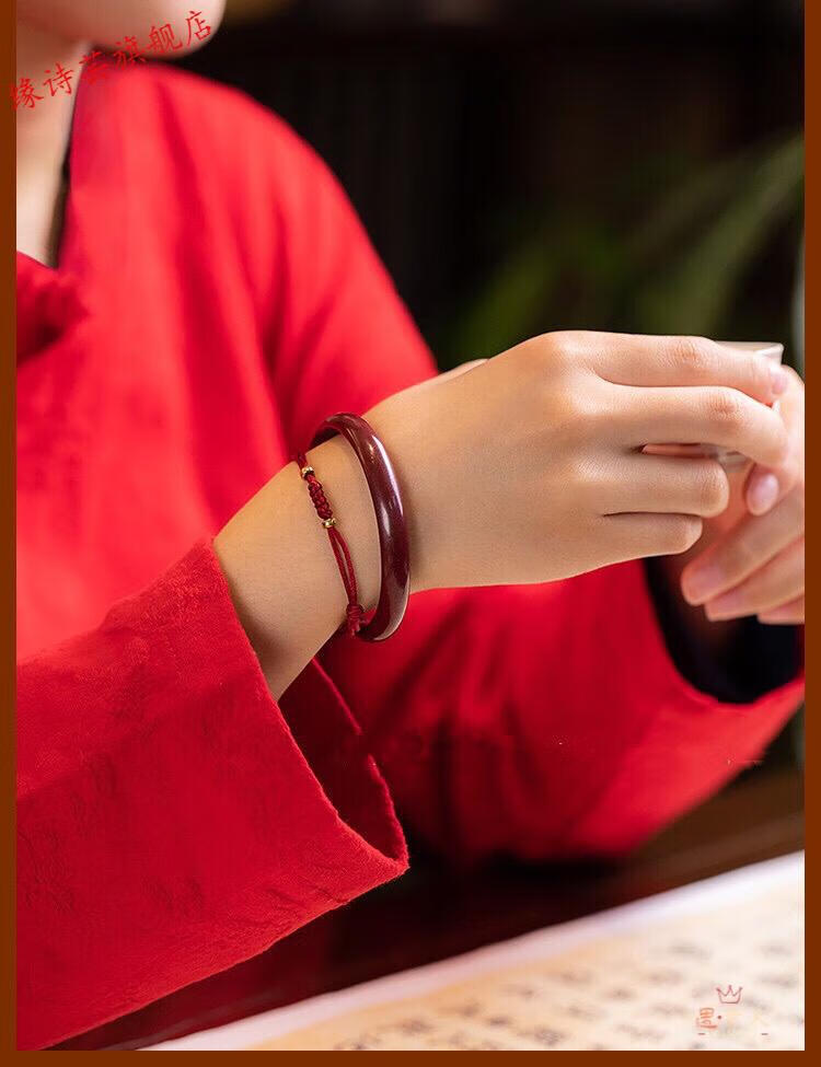 缘诗芸朱砂心经手镯原矿高含量紫金砂女士佩戴本命年饰品 紫金砂心经