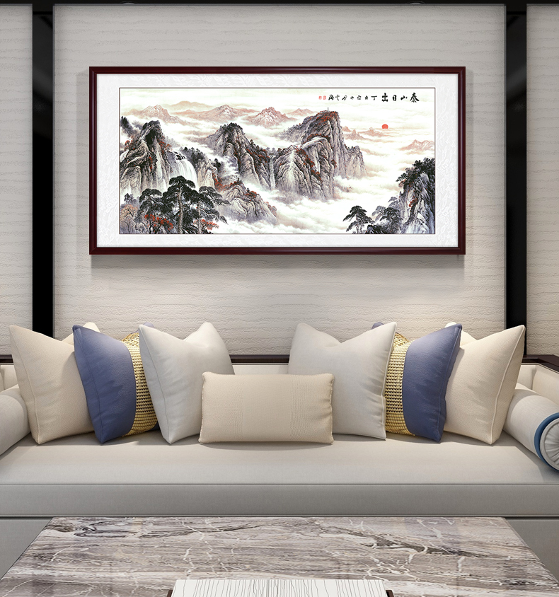 雅芬特 泰山日出山水画客厅装饰画沙发背景墙壁画国画办公室水墨挂画