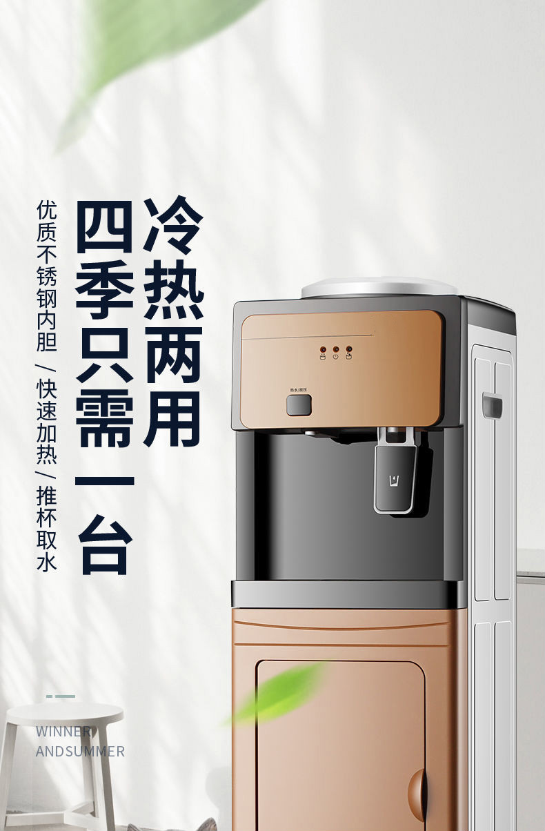 众米饮水机家用立式饮水器烧水器制冷制热冷热桶装水迷你小型ol香槟金