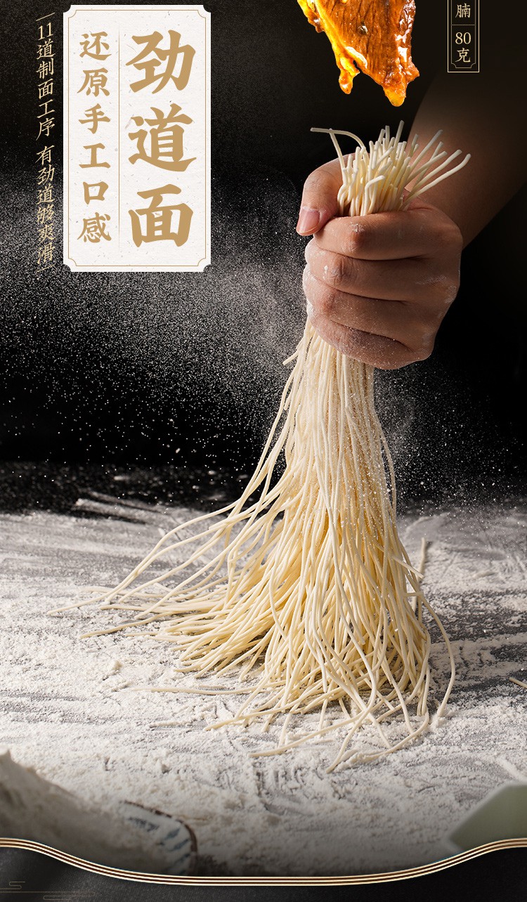 和府鲜煮捞面4口味3份量贩装和府捞面非油炸拉面方便速食自选装草本汤