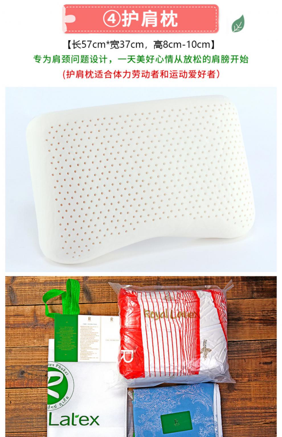 royal latex乳胶枕泰国royal latex天然乳胶枕枕头橡胶记·忆枕芯