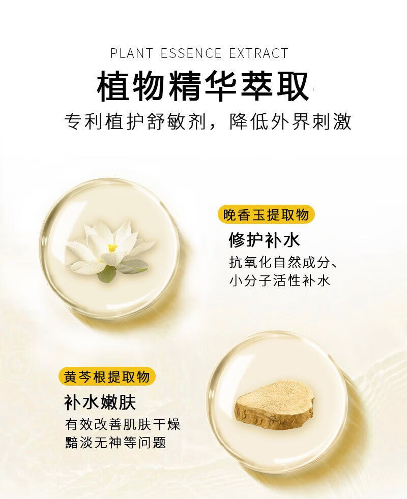 瓷雅黑金焕颜面霜纹胶原蛋白紧致提拉补水保湿面霜  黑金焕颜面霜50g 面霜50g