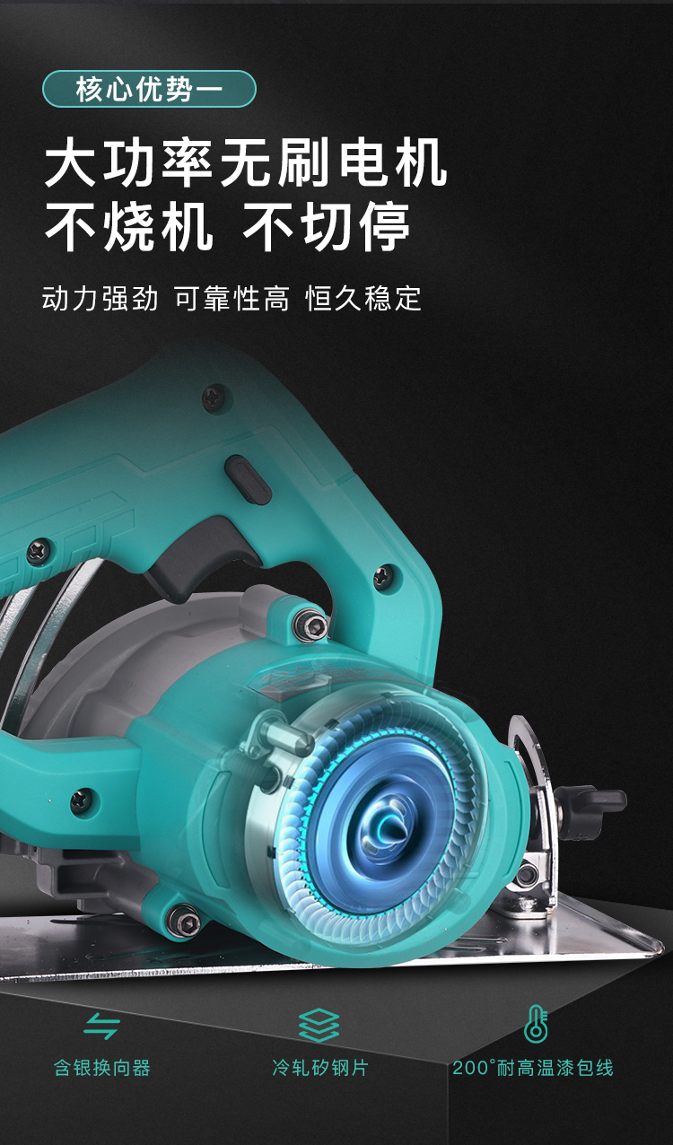 大艺电动切割机大艺电圆锯5寸7寸切割机无刷锂电充电手提锯云石机木工