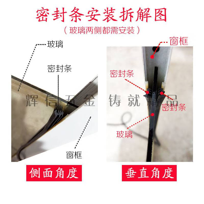度佳行 铝合金门窗玻璃压条老式铝合金窗户密封条玻璃压条橡胶条防风