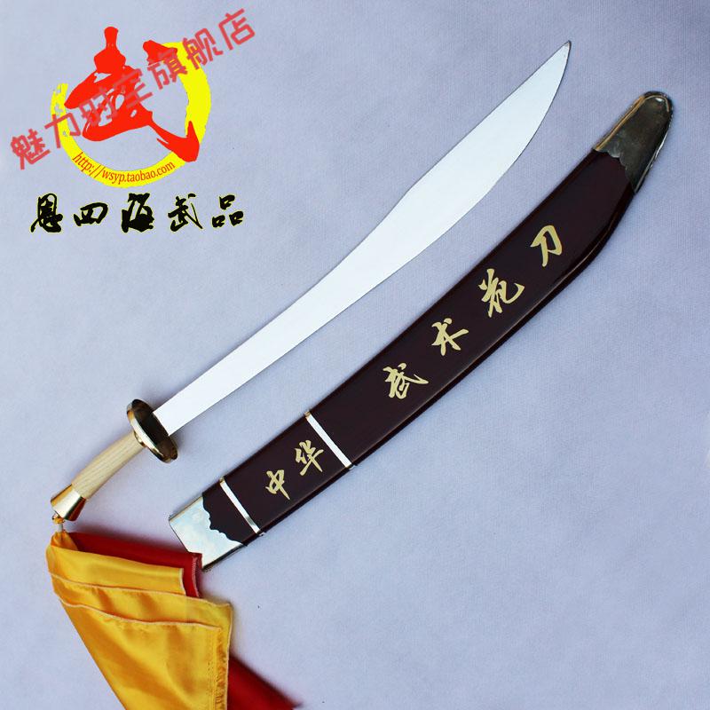 表演刀武术刀单刀练功刀软刀武术表演刀花刀未开刃器材中号裸刀