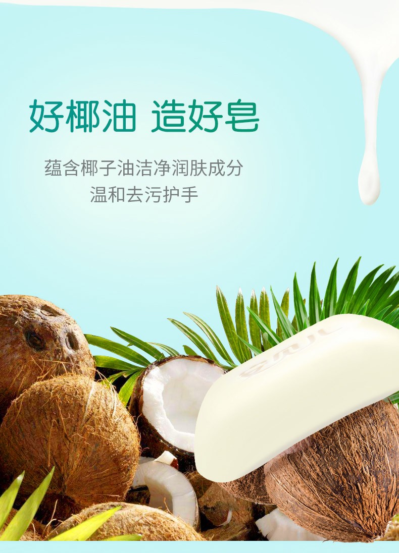 安贝儿婴儿洗衣皂安贝儿婴儿椰油本色洗衣皂宝宝专用肥皂儿童尿布