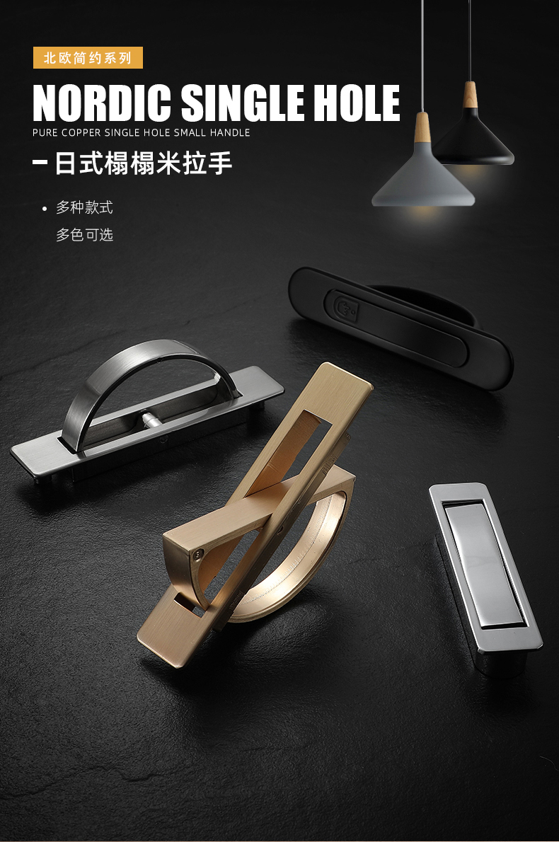 榻榻米拉手地台嵌入式日式床盖板隐形内嵌旋转暗拉手隐藏抽屉把手a款