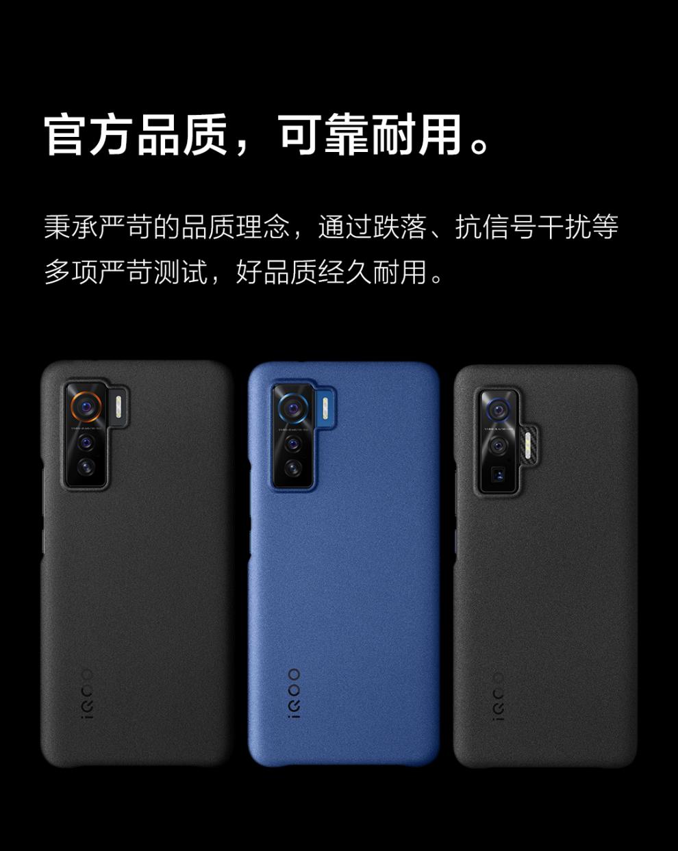 适用于vivoiqoo7原装手机壳新款iq005磨砂岩黑保护套男女款硬壳iqoo5