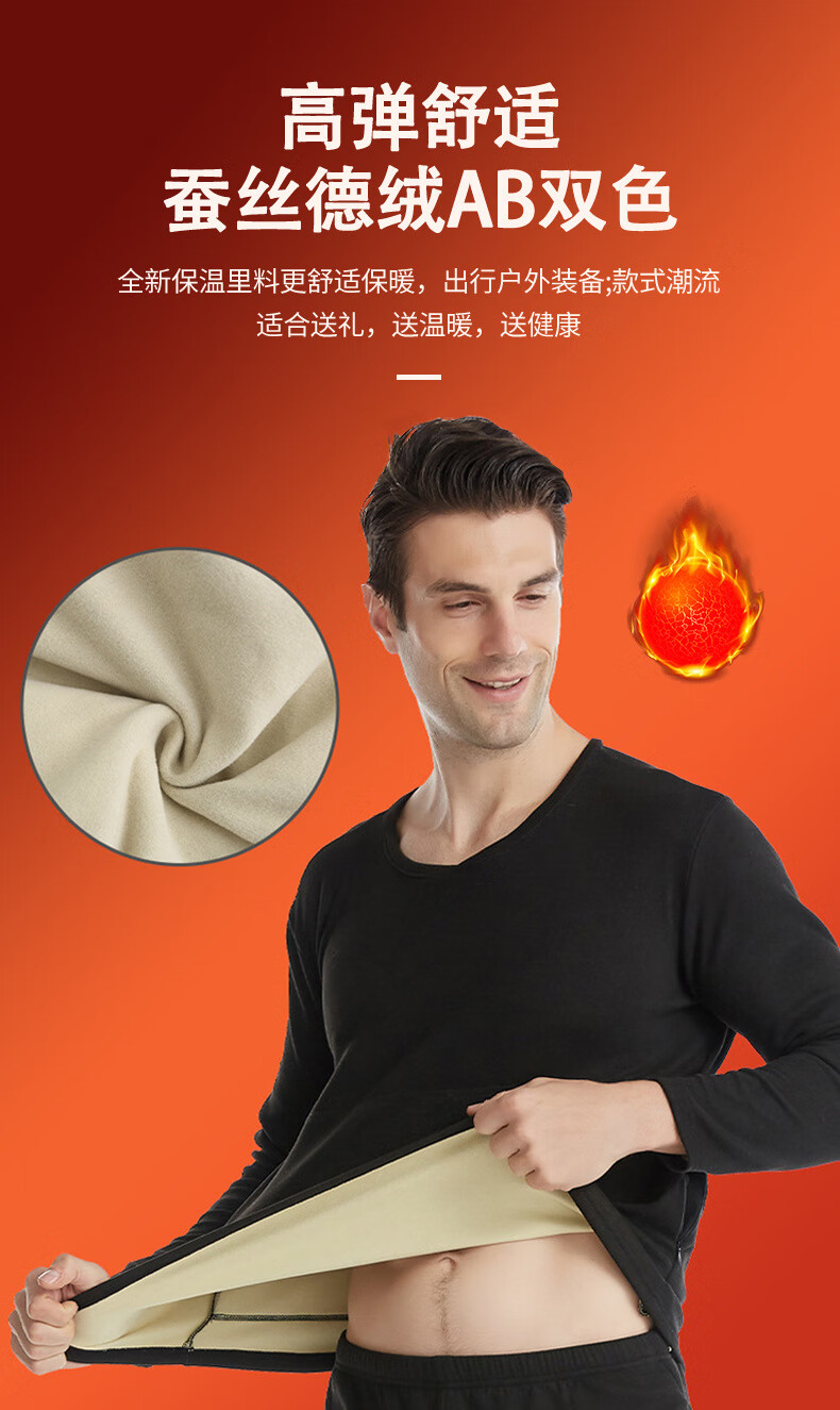 夏贝茉 电j加热保暖内衣蓝牙发热衣套装男女usb电热裤服加绒加厚 男款