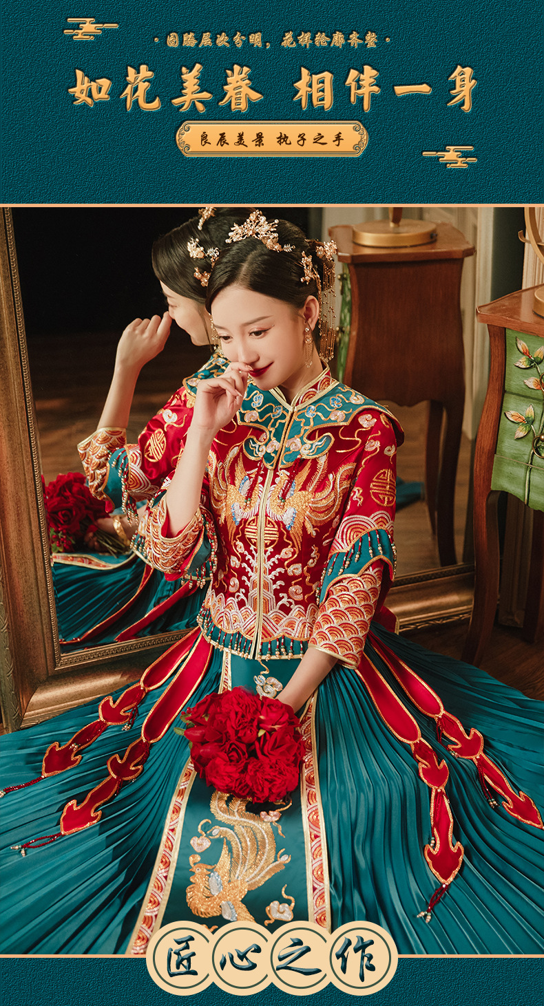 索黛妍 情侣秀禾服女新娘出阁服撞色中式婚纱凤冠霞帔显瘦古装嫁衣