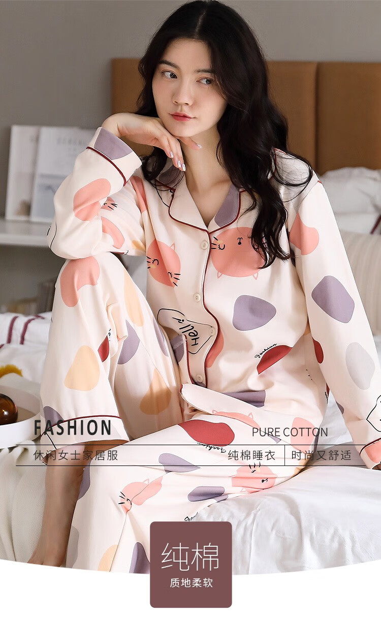 60新品睡衣女棉春秋款长袖翻领两件套韩版新款女士外穿家艾优w长袖