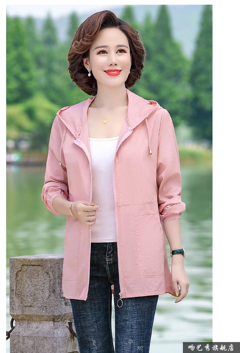 中年妇女夏季防晒衣中老年人透气的女防晒服妈妈夏天穿的中长款薄款