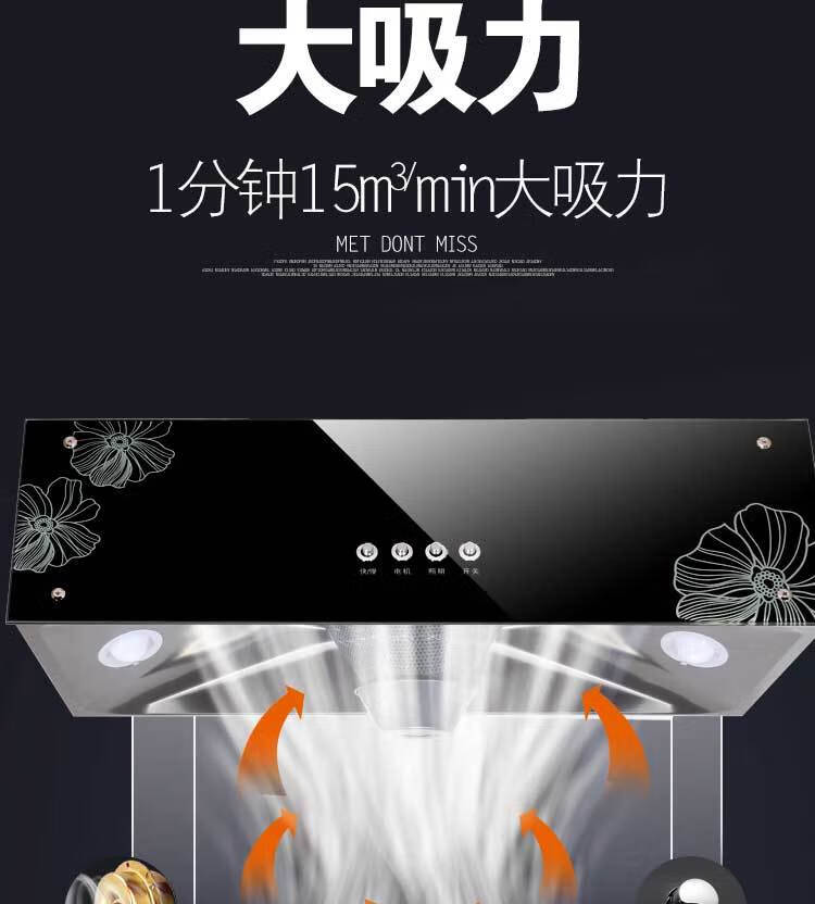 上菱 家用自动清洗吸油烟机中式顶吸厨房小型老式抽油烟机壁挂式 全国