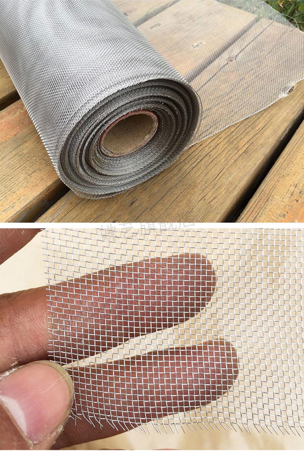 2022新品304不锈钢防蚊纱窗网家用防鼠窗纱网隐形纱窗网铝合金自装