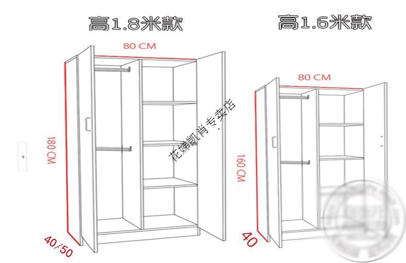 花娣衣柜小户型经济型双人木制板式衣橱分层隔板三门衣柜卡通组装学生