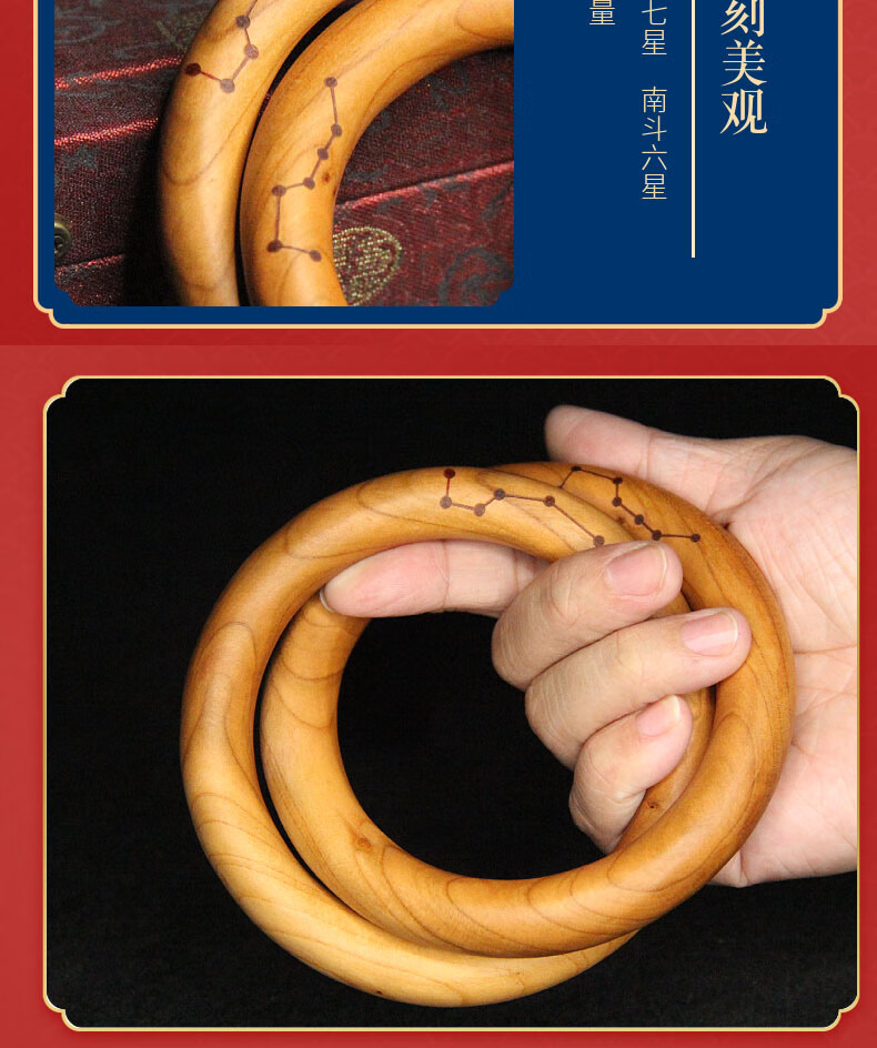 道教乾坤圈桃木一体雕刻阴阳镯阴阳环枣木手镯打座手持走夜路佩戴乾坤