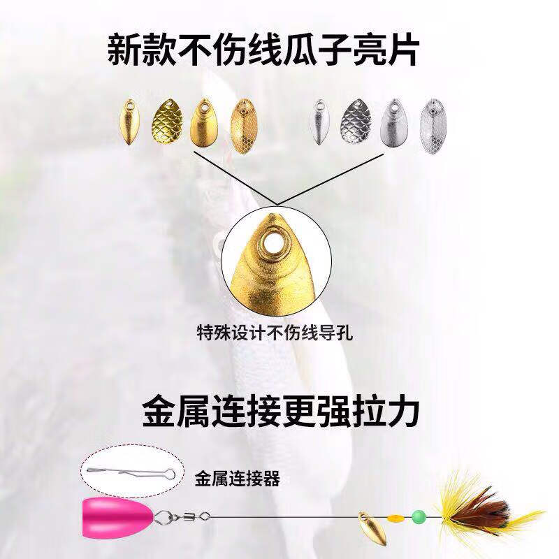 绑好瓜子亮片【可定制】【图片 价格 品牌 报价】-京东