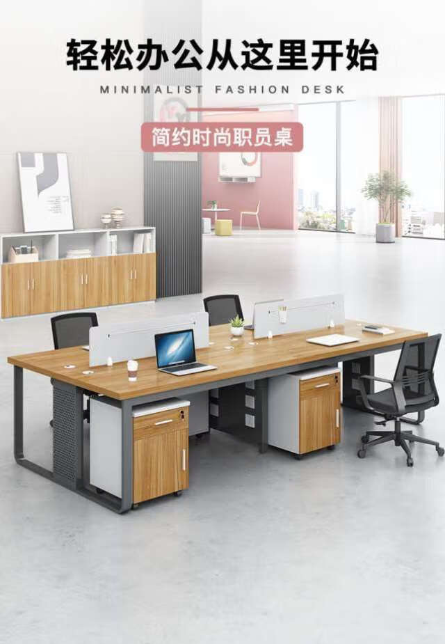 龙案 职员办公桌办公室员工电脑桌椅组合加粗钢架实木卡座办公家具简约现代 单人位