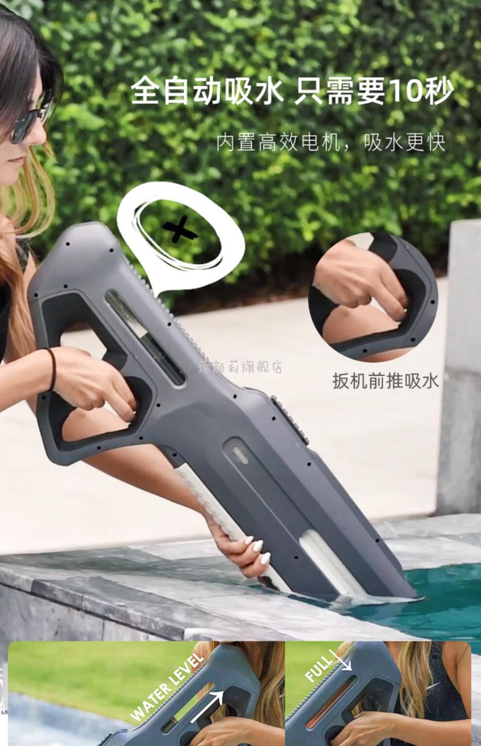 严选品质电动水枪德国spyra呲水高压自动吸水连发儿童滋水枪玩具 5代