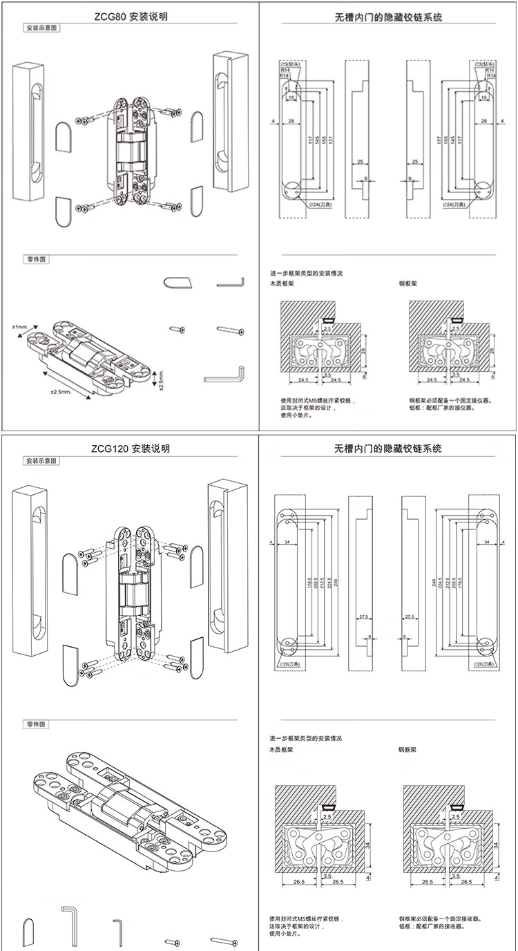 內外開隱形門暗藏鉸鏈暗門合頁重型暗裝隱藏木門三維可調十字鉸鏈黑色