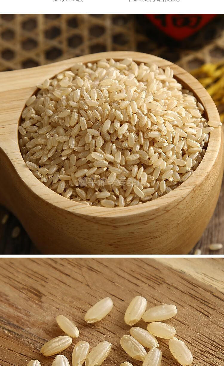 糙米杂粮糙米有机2021新货东北糙米真空保鲜装玄米粗粮杂粮米饭五谷