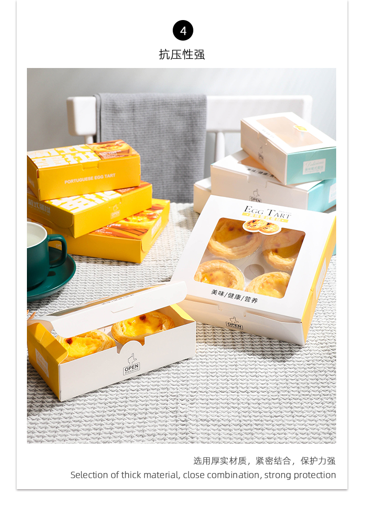 蛋挞包装盒葡式蛋挞盒2粒4粒6粒一次性家用蛋黄酥免折简易烘焙西点
