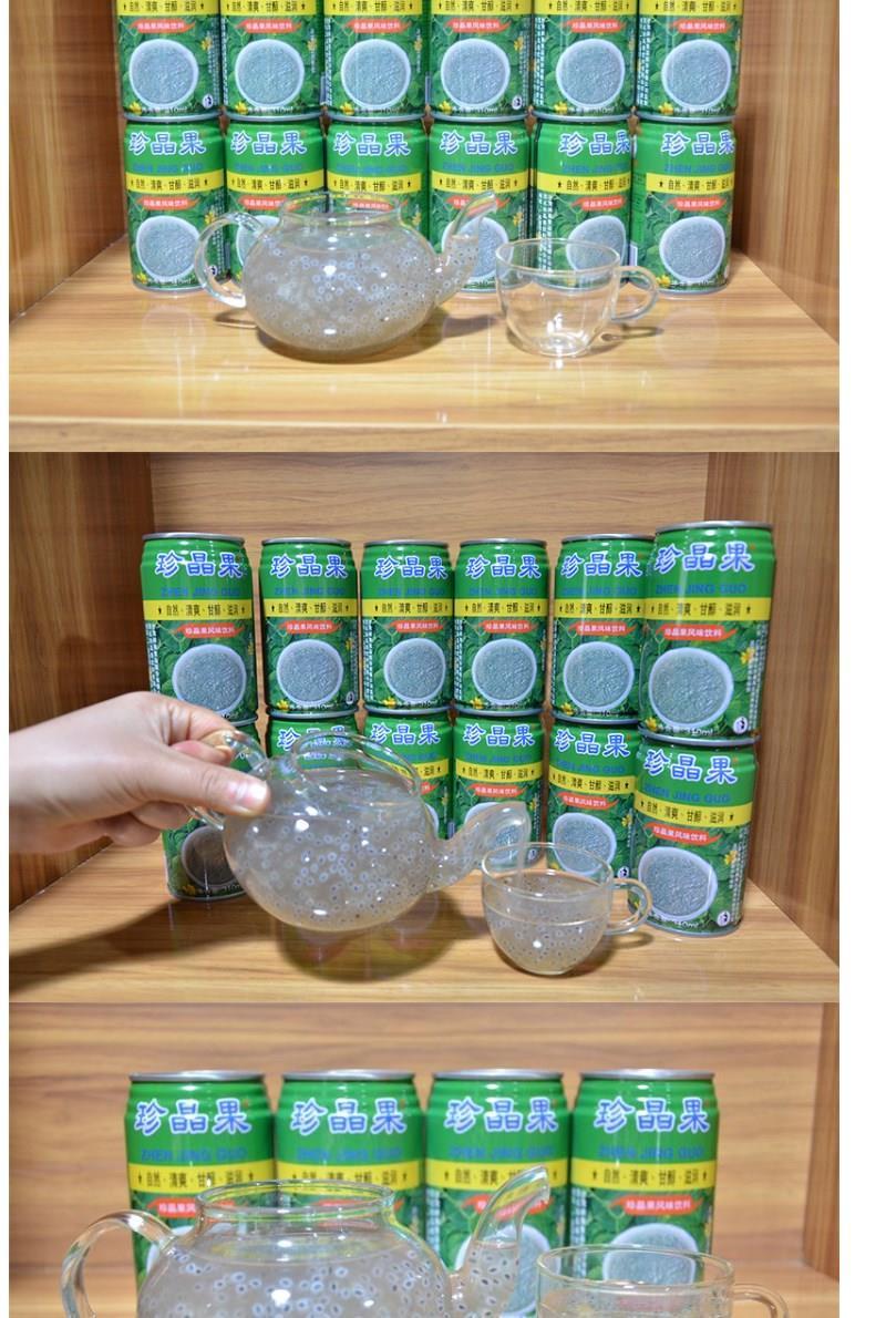 宜宾珍晶果饮料12罐件台杰珍晶果奇亚籽风味珍晶果饮料珍晶果12厅12支