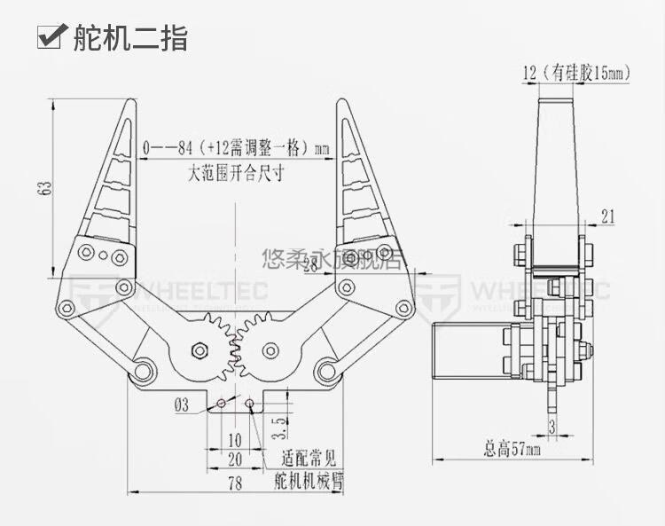 柔性夾爪柔性機械爪仿生柔性機械手指手爪軟體自適應氣動電動柔性夾爪