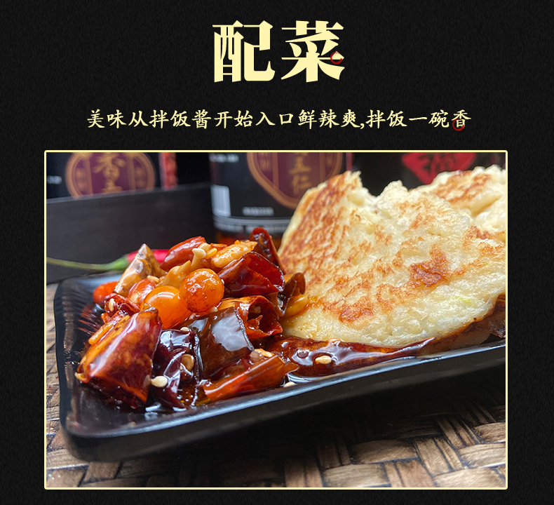 姚永发精制香五仁220g辣椒酱拌饭下菜调味酱香五仁1瓶220g