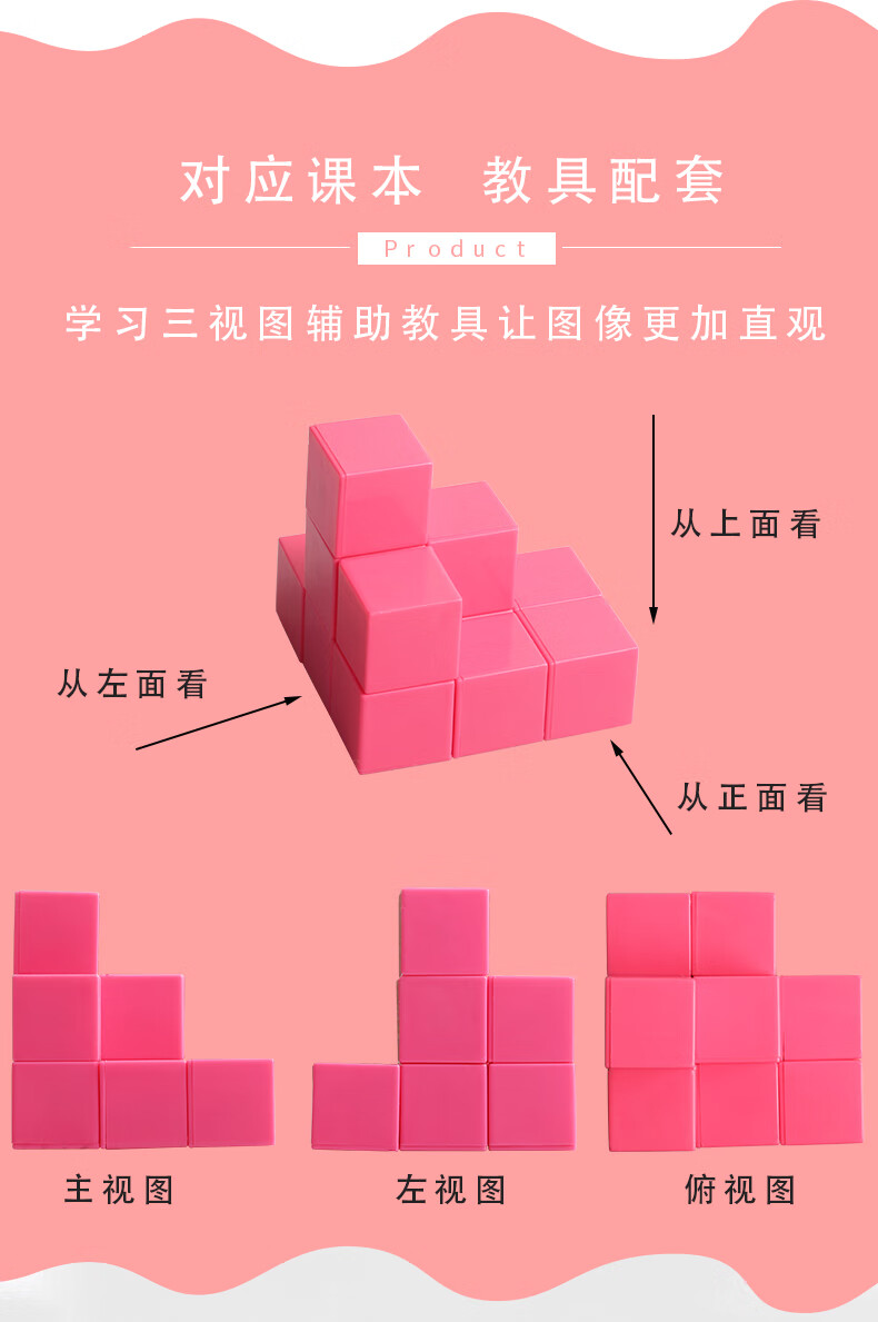 温妤【地势坤】2cm六面磁性正方体吸附几何教具数学小立方体厘米立方