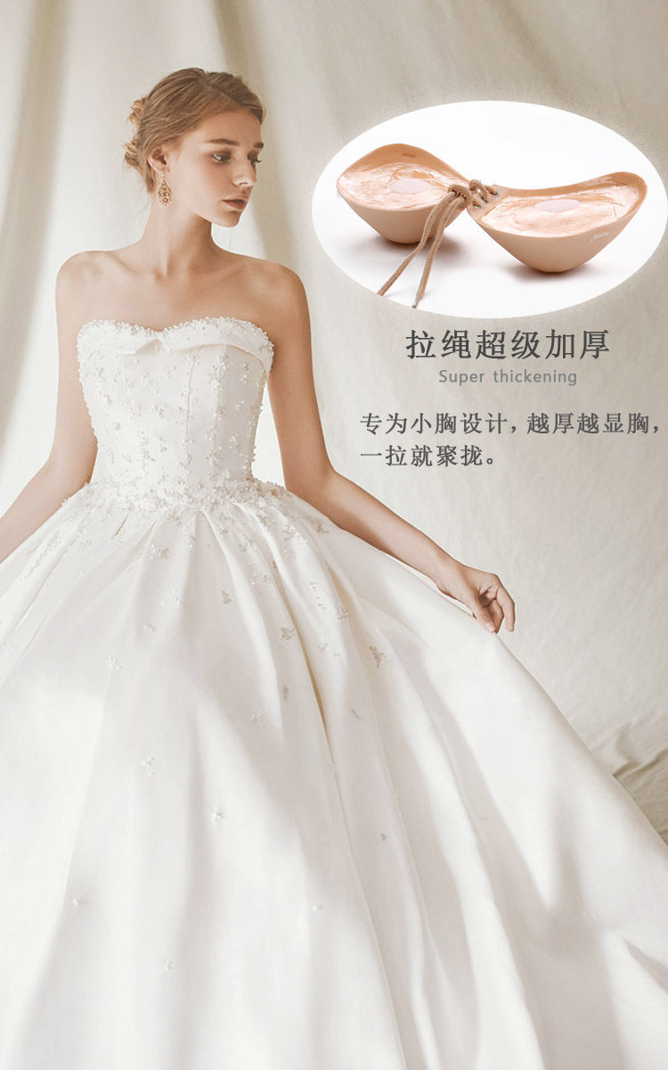 澜绾婚纱胸贴女小胸平胸专用超厚聚拢上托隐形加厚显胸大6cm防滑乳贴