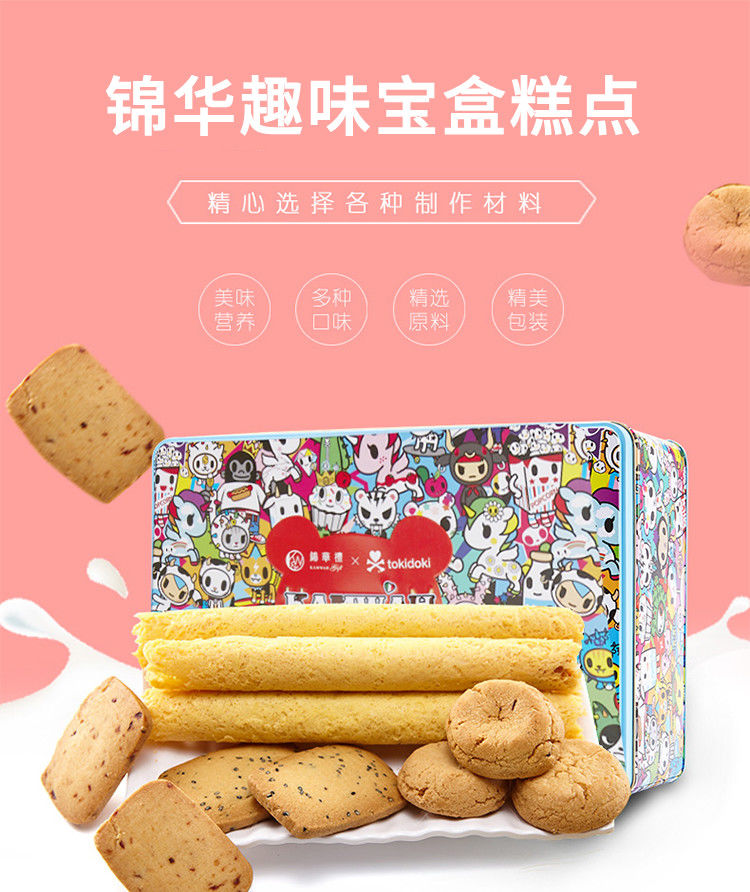 锦华蛋卷765g香港锦华糕点礼盒手工蛋卷什锦饼干点心网红休闲零食小吃