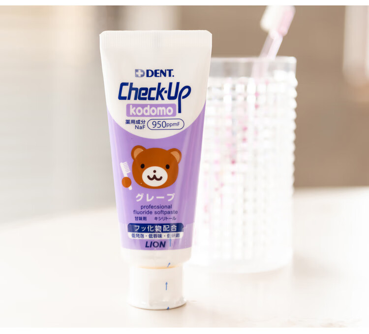 日本进口狮王儿童牙膏含氟防蛀1婴儿2宝宝3-6岁以上一12岁防蛀牙 香蕉