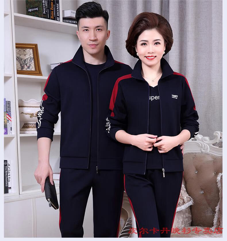 美國保羅品牌男裝爸爸媽媽情侶裝團購中老年衛衣運動服套裝男士春秋三