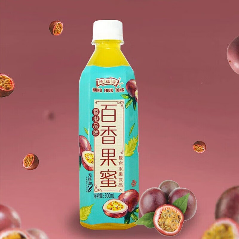咸柑橘水果饮品咸柑桔冻柠茶饮料500ml15瓶香港经典品牌果汁饮料混搭