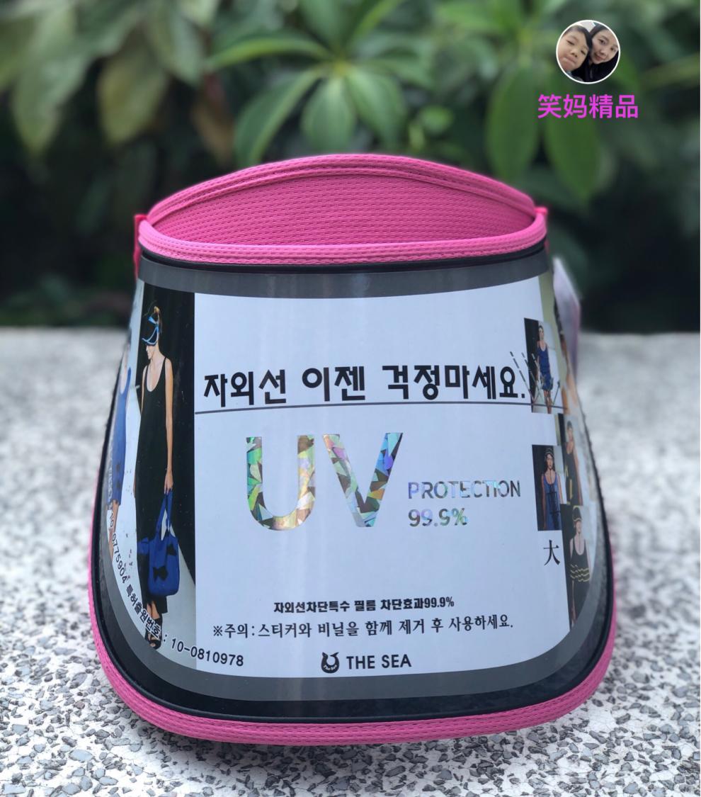 铁面人防晒帽uvcity小s加宽铁面人护耳防飞沫骑车防晒遮阳亲子帽户外