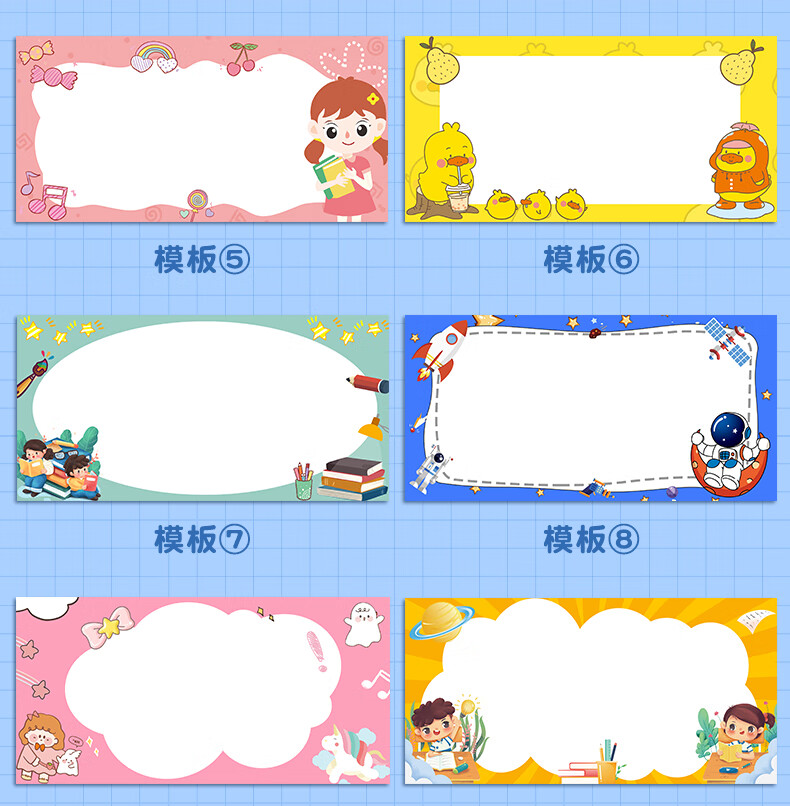 台牌子一年级新生姓宝宝幼儿园座位牌台卡 蓝色款14号模板【图片 价格