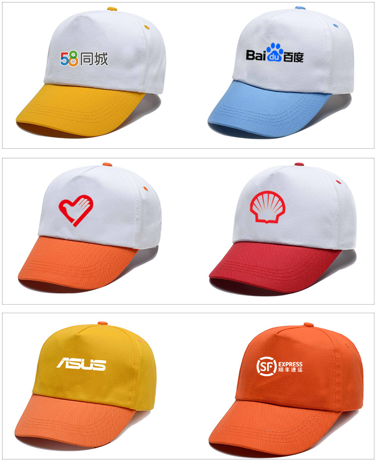 定制帽子广告帽定制logo志愿者红色帽子印字棒球儿童小红帽义工学生帽