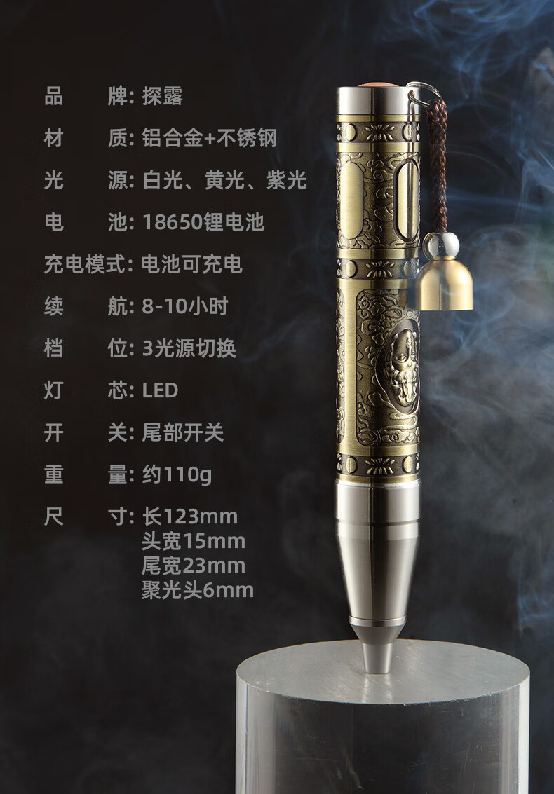 卡利帕照玉石手电筒强光充电鉴定专用超亮鉴珠宝鉴玉翡翠紫光灯佛缘