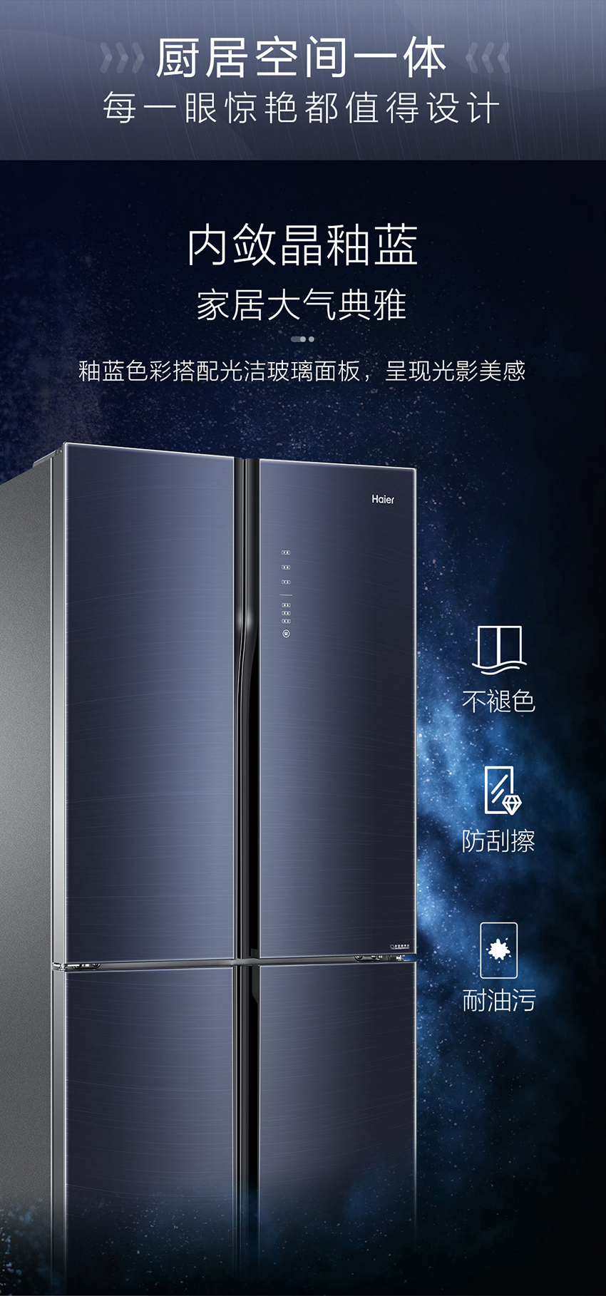 bcd-552wscku1【图片 价格 品牌 报价】-京东