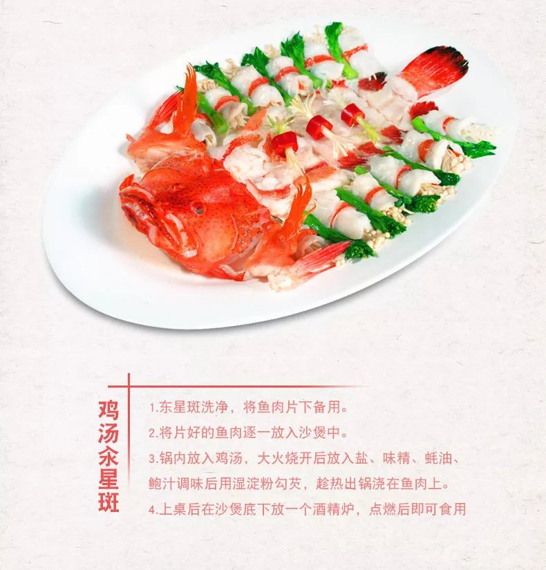 500g/条海捕红星燕尾斑鱼新鲜冻品 特大银鲳【约/条】4 条【图片 价格