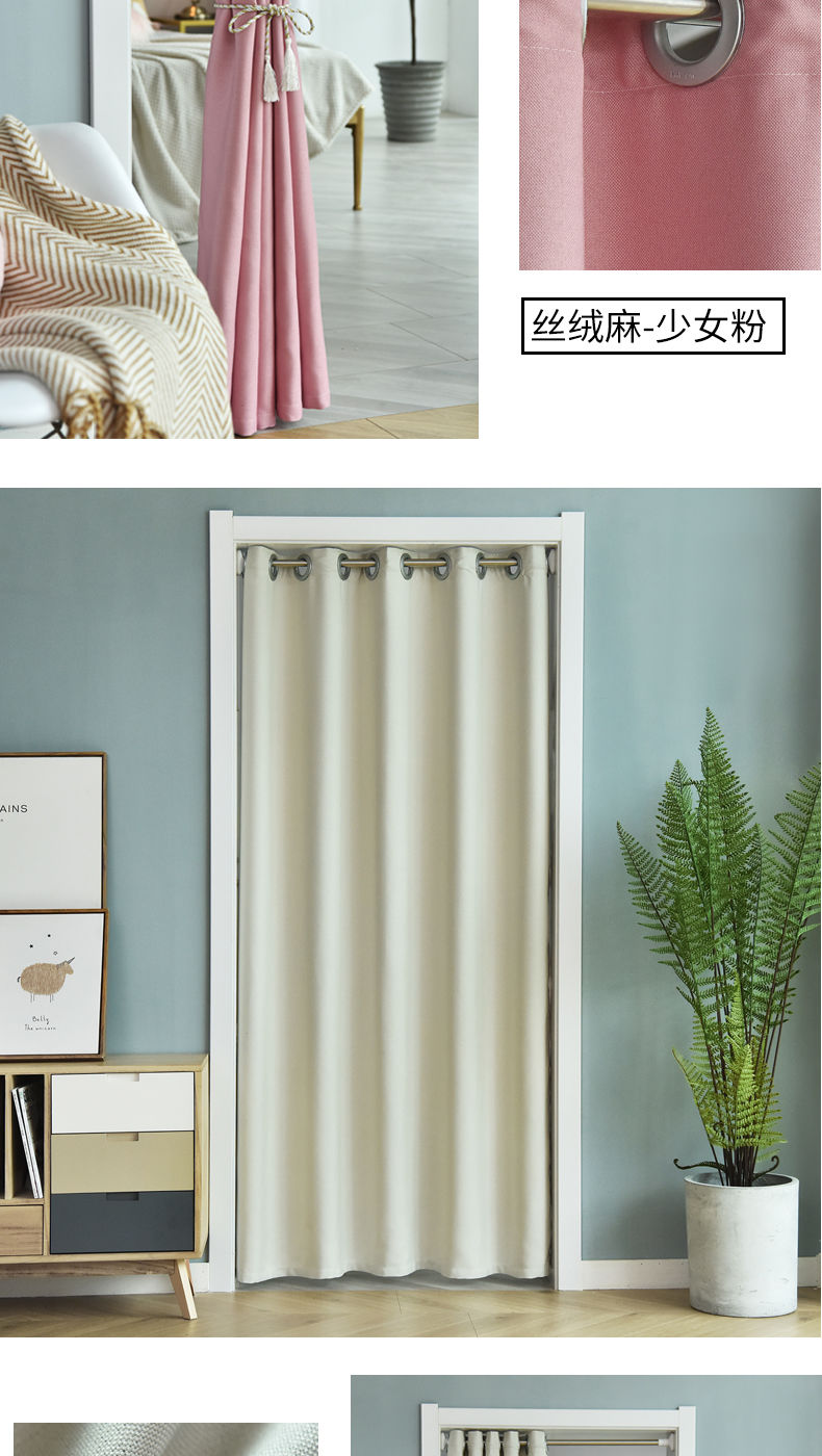 免打孔门帘遮光隔断帘空调挡风卧室厨房试衣间挡帘家用防冷气外门丝绒