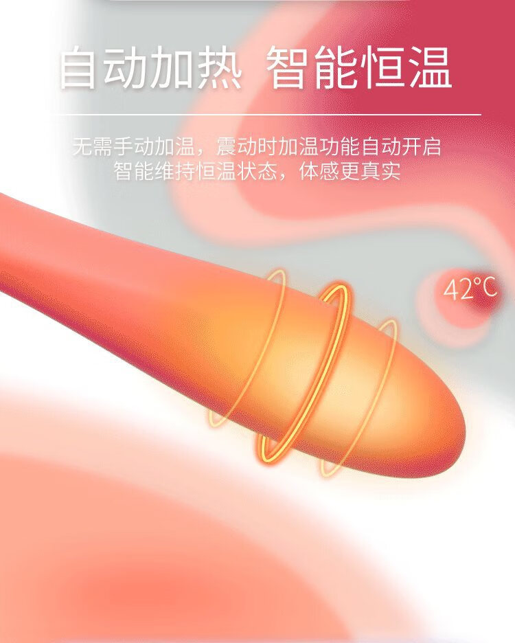 米斯吸吮震动棒秒潮全自动便携静音app异地遥控吮吸加热温女用器具性