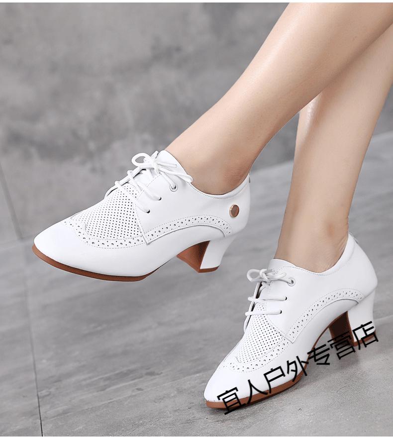 60贝蒂拉丁舞鞋女软底中跟舞蹈鞋室外白色广场舞女鞋形体跳舞鞋冬季