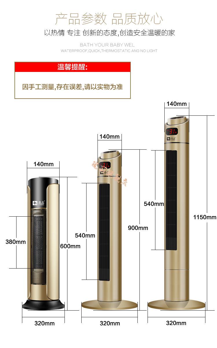 駱駝牌暖風機駱駝牌取暖器立式暖風機家用谷室電暖器節能省電熱風機速