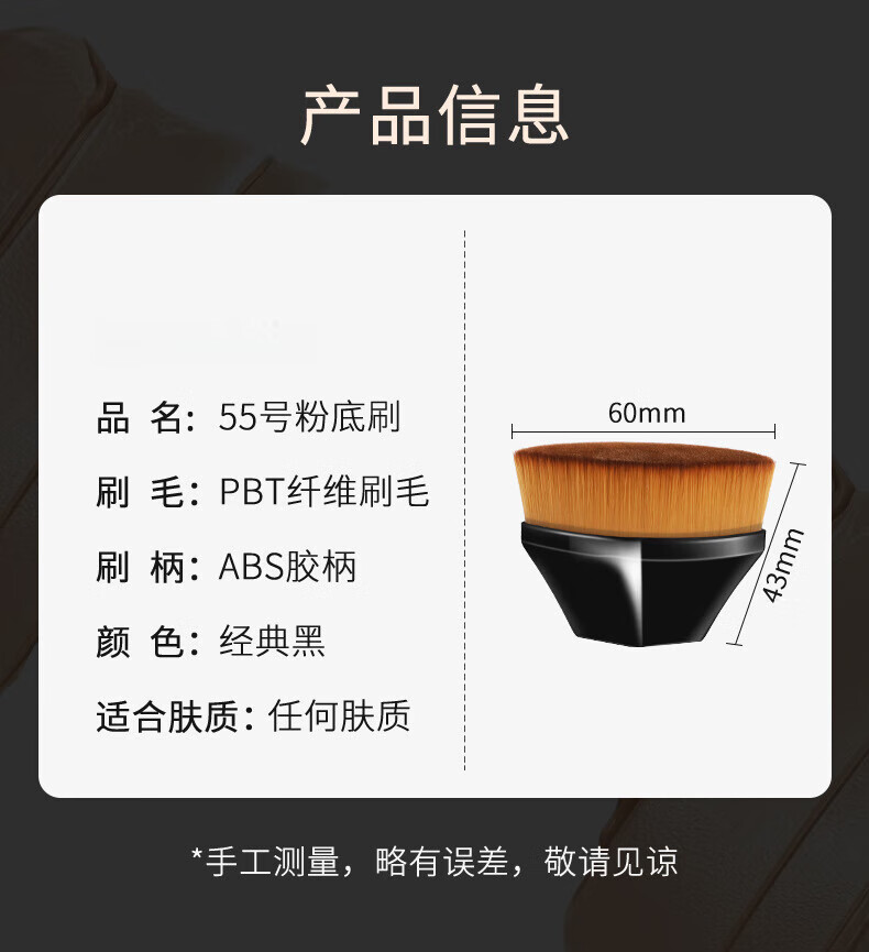 魔术粉底刷无痕化妆刷套装不吃粉底液散粉刷子美妆工具遮瑕刷 黑色 迷你款+收纳盒+opp袋