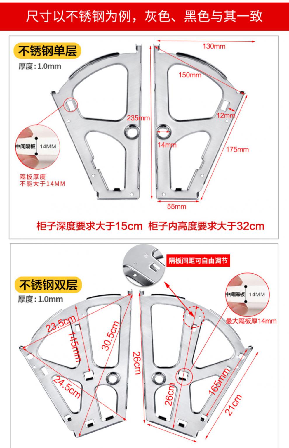 雷臣不鏽鋼鞋櫃堅固耐用翻轉架暗藏活動式鞋架翻板架外翻式配件可調節