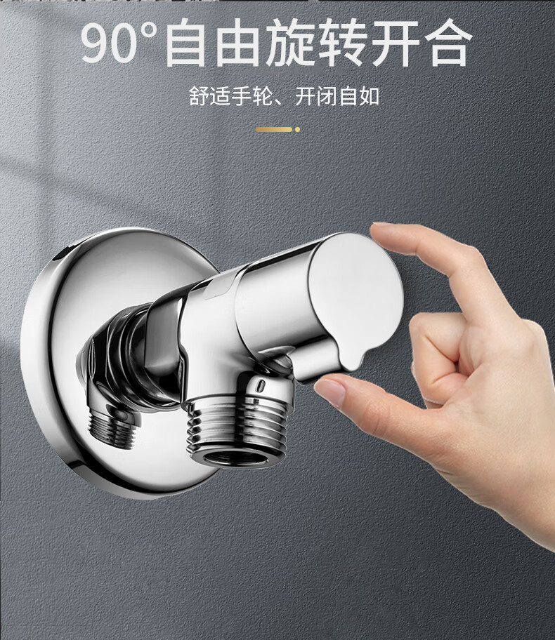 开关tln01101g水龙头热水器净水器大流量全铜冷热4分加厚冷热通用角阀